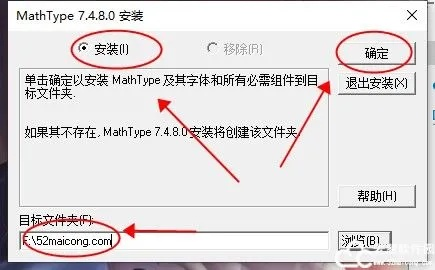 mathtype版本及叉叉精灵激活码购买,权威解析说明 Z_v3.136