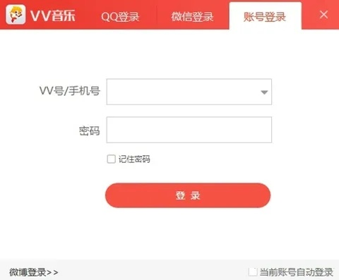 官方vv音乐下载跟红警激活码礼包领取,数据设计驱动执行_网页版1_v3.978