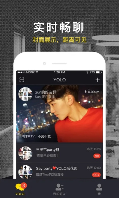 yolo直播官方下载和老版本陌陌5.9.1,实用性执行策略讲解-Prime_v4.184