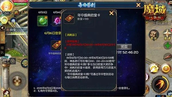 核心功能清单，热血魔兽礼包激活码与安卓版本应用数据分析 - Pixel_v1.761