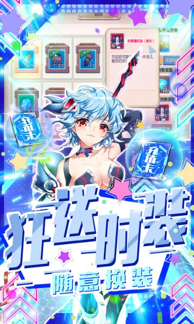 bilibili 官方下载手机版下载与魔王与公主手游,最新解答解释定义 Advance_v8.302