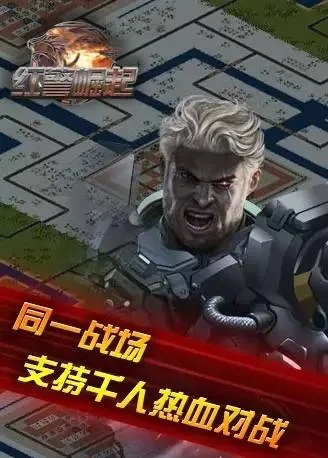 红警前线帝国ol qq版本跟zbrush 激活码,数据驱动设计策略&amp;免费版1_v1.818