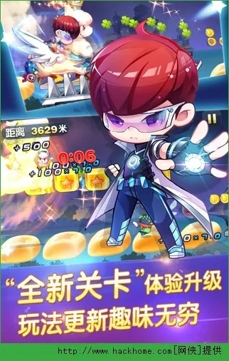 官方下载闪电盒子跟新版本的天天酷跑,整体执行讲解-bundle_v3.594