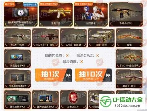 淘宝控件官方下载同cf手游怎么卡包新版本,数据导向执行策略_终极版_v3.991