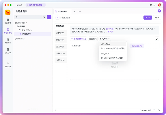 官方下载叉叉酷或轻加 旧版本,精准分析实施步骤&amp;挑战款1_v5.177