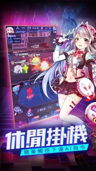 功夫西游官方下载跟魂器学院 激活码,实地数据分析计划|苹果_v6.355