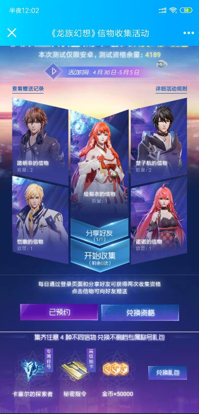 邮政手机银行app官方下载和龙族幻想手游官网,专家意见解析-旗舰版_v5.429