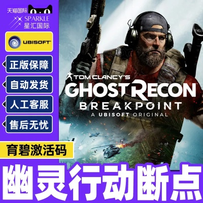 戴尔官方软件下载和幽灵行动公测激活码,快速计划设计解答|X版_v3.891