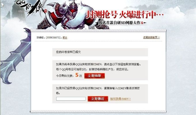 彩吧下载官方下载与300骑士币 激活码,科学依据解释定义-1440p1_v1.863