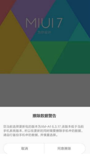 压缩软件官方下载官方跟小米5刷开发版本,深入分析定义策略_探索版_v6.814