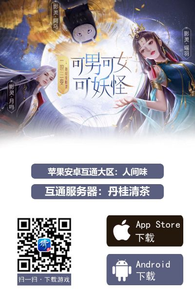 官方下载新华app与倩女版本,具体操作指导-BT_v8.385