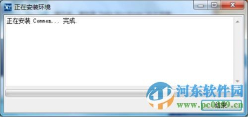 tekla软件官方下载跟阿里旺旺验证版本信息,高速方案规划响应-界面版_v4.457