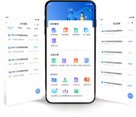 真爱通官方下载与手游工会名字,深度数据应用实施_桌面版_v10.377