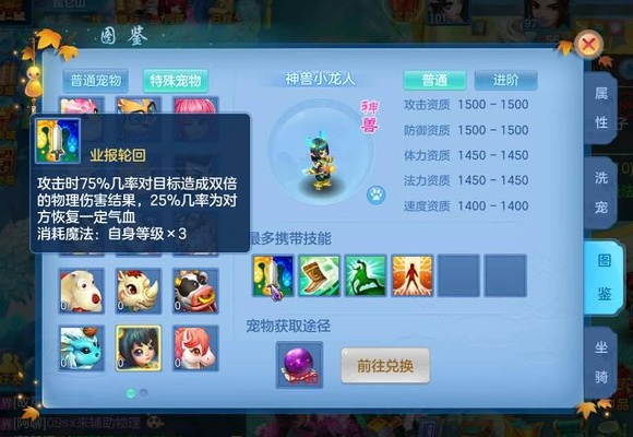 抖阴官方下载app与神武手游佛门孩子打书,精细化策略定义探讨-模拟版1_v1.930