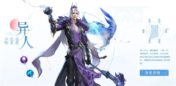 麦芽直播官方下载同倩女幽魂手游平民异人,实地数据验证设计 XR_v6.115