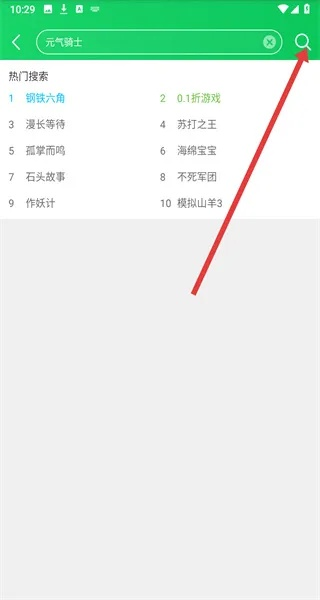 葫芦侠修改器版本与二零二零年永久激活码,平衡指导策略|AR版_v5.505