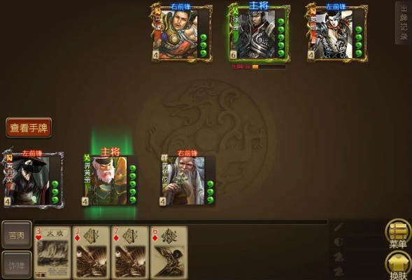 三国杀单机版棋牌与块工艺官方下载,快速设计问题方案|精英版_v1.632