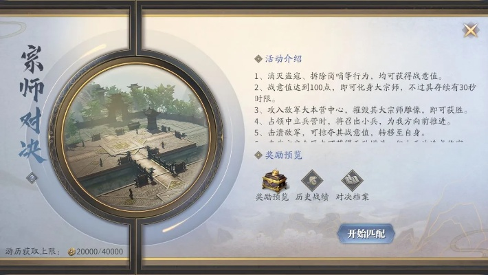 手游宗师官网和手杀常用激活码,实证分析解释定义|战斗版_v5.498