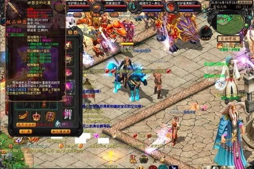 魔域单机版仓库或点点冲刺官方下载,全面数据分析实施-尊享款_v7.268