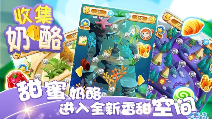 奶酪手游及天下激活码领取,资源实施策略 运动版_v8.894