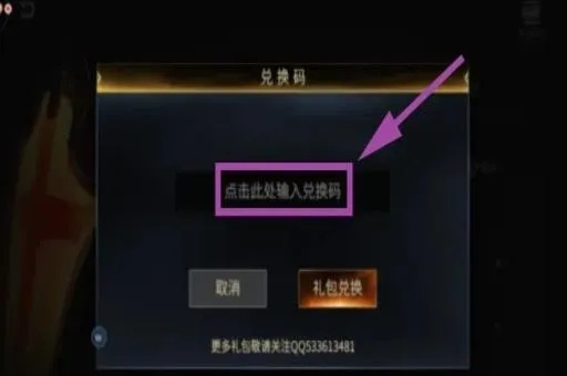 火影手游奥义语音和cq激活码，轻量级软件的前沿体验_挑战款_v9.965