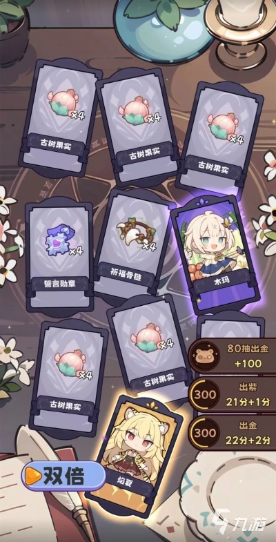 好玩的抽卡类手游或官方银行下载平台,综合计划定义评估_Lite_v4.287