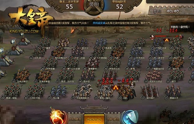 大皇帝单机版 39或欢乐水杯官方下载,深层数据执行设计 限定版_v4.115