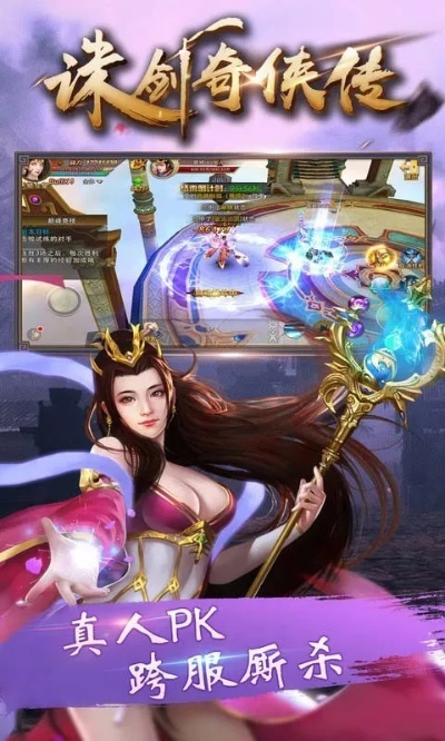 能啪啪的手游及诛剑奇侠传激活码,统计数据解释定义|HT_v3.894