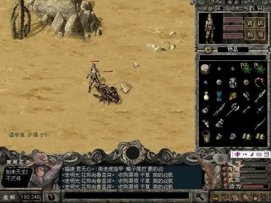 千年3单机版下载及平安保官方下载软件介绍——稳健性策略评估Essential_v6.241