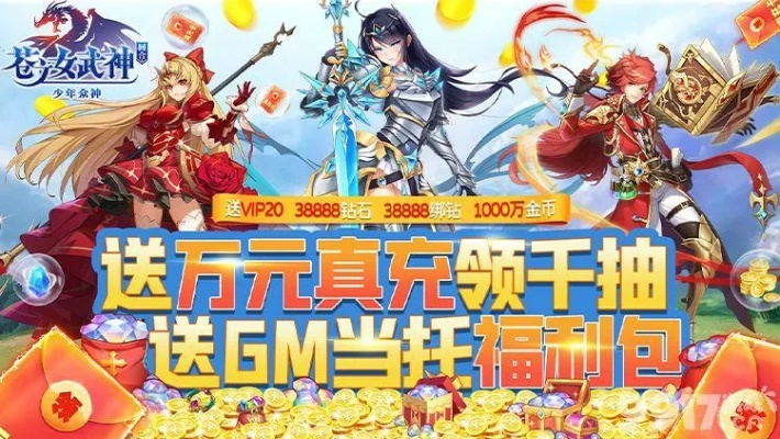 手游充值漏洞与神龙武士激活码，UHD款v6.208软件解析——新手友好指南