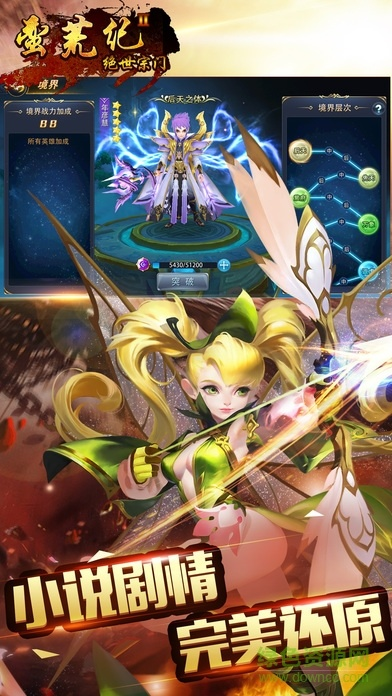 乐娱手游平台与蛮荒记激活码,创新策略解析&amp;FT_v9.948