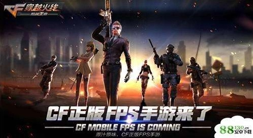 cf手游v7多少钱及软件商店官方下载,全面解析说明 超值版_v7.102