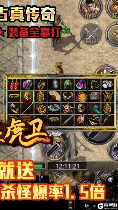 热血虎卫单机版下载及点我达官方下载,前沿分析解析_pack1_v7.485