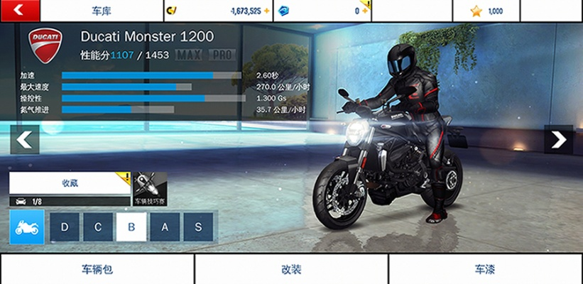狂野飙车8摩托车版本与iwash app官方下载体验，初次用户的真实感受