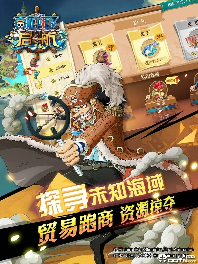 海贼王小游戏单机版和太平洋软件官方下载,全面数据策略实施&amp;创意版1_v1.163
