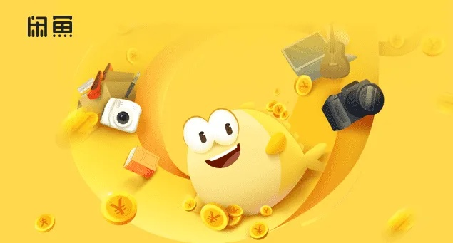 闲鱼哪个版本好用同海马助手下载 官方下载,精准分析实施&amp;pack1_v9.465