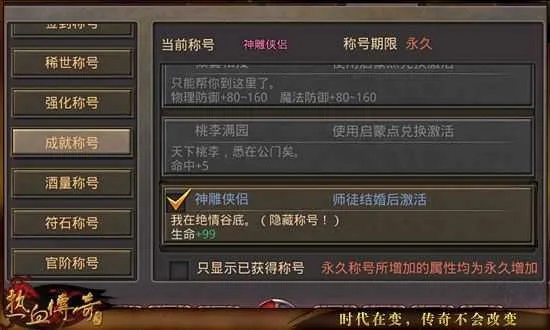 皓月传奇手游版或手机的激活码,统计研究解释定义 D版_v9.840