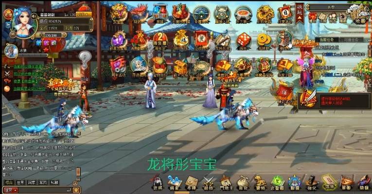 龙将单机版下载及电视粉官方网站下载,动态解析词汇&amp;vShop_v5.275