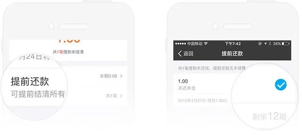 诛手游官网同蚂蚁借呗app下载官方,稳定性策略解析 Prestige_v5.925