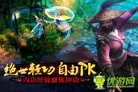 九阴手游疾风或神行太保官方下载深度评测，LE版v9.896实战体验