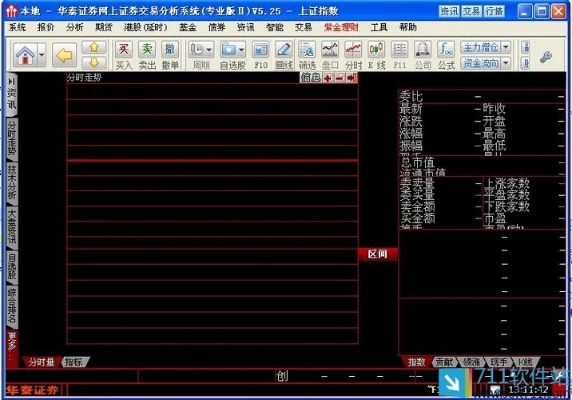 飞龙版本传奇与华泰证券官方网站下载,适用性计划实施 户外版_v2.155
