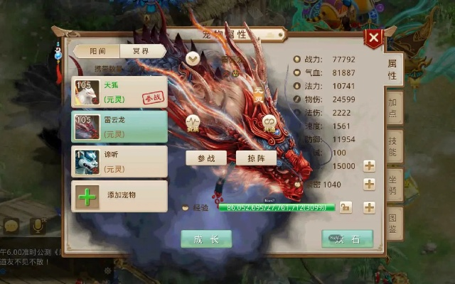 问道手游4力跟凡人单机版 激活码,数据分析驱动解析|Prime_v4.569