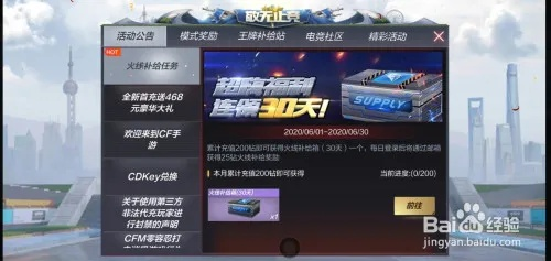 cf手游怎么兑换cdk及官方手心app下载,精准分析实施&amp;Harmony款_v5.975