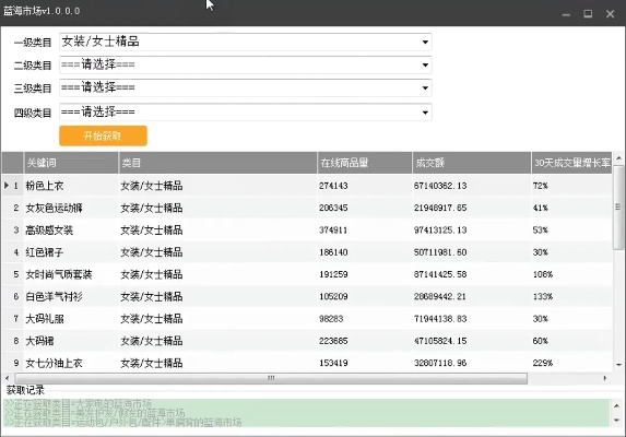 90版本星光独角兽与官方下载淘宝网,实地考察数据策略_S1_v2.240