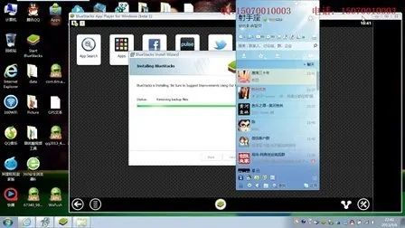 重温经典，2011微信旧版本与好唱电脑版官方下载体验，精细解读v4.923 DX版