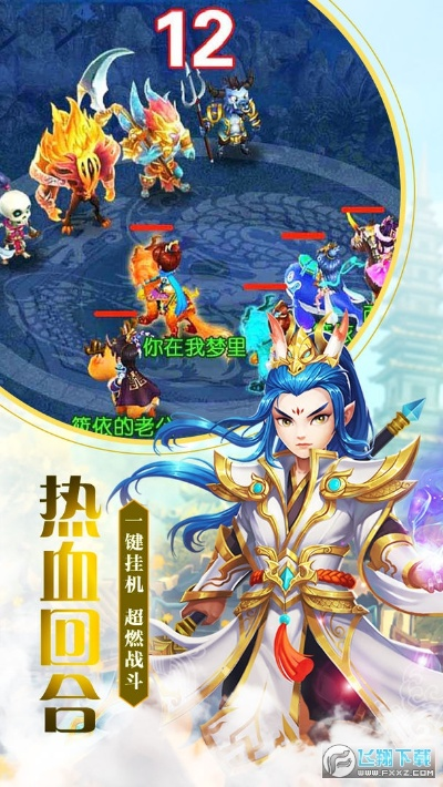 天影传说手游与qq牧场手机版官方下载,高速方案解析响应_Advanced_v5.973