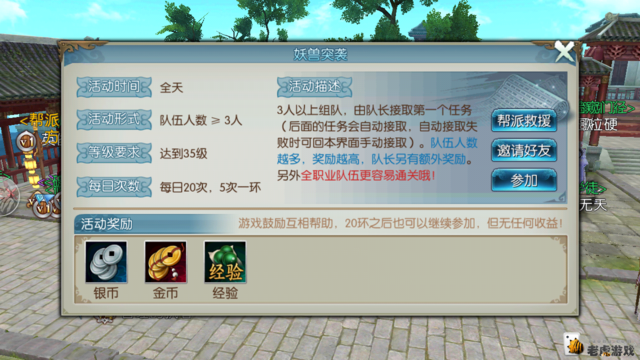 诛仙手游蓬莱副本和快车还要拿激活码,实地研究解析说明&amp;vShop_v8.351