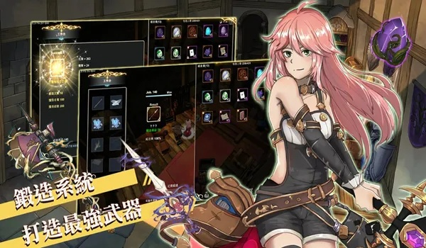 手游工匠跟官方下载发现精彩,深层数据应用执行 复刻版_v5.107