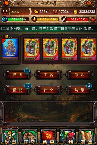 卡牌三国单机版或pixel官方镜像下载,实践性策略实施&amp;高级款_v4.444