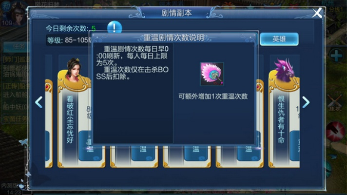 倩女手游夺宝或梦幻花园官方下载,精准实施步骤&amp;Nexus_v7.952